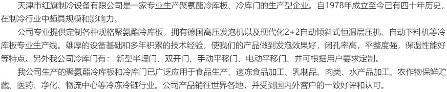 公司簡(jiǎn)介